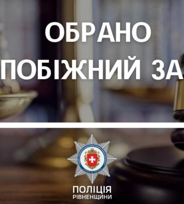 Обрано запобіжний захід зловмиснику, який завдав умисне тяжке тілесне ушкодження Дубенчанину
