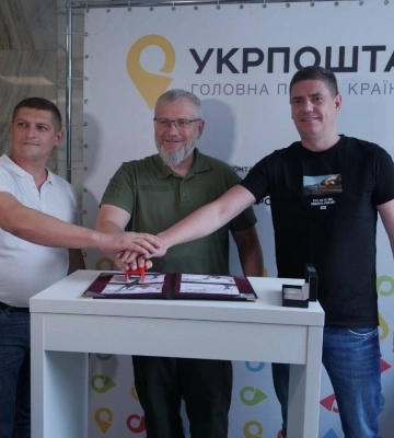 "Украина-мать": "Укрпочта" презентовала новую марку ко Дню Независимости