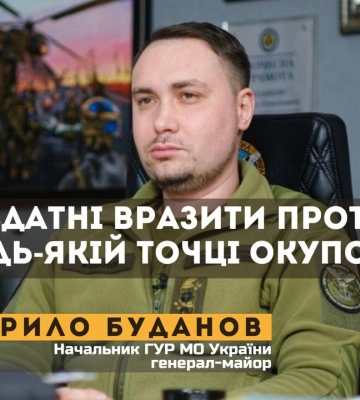 Кирило Буданов заявив, що  Україна має здатність вразити будь-яку частину Криму