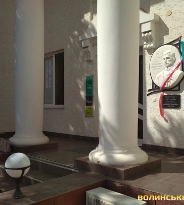 Лікував повій, знався на хворобах шкіри: у центрі Луцька встановили меморіальну дошку видатному лікарю