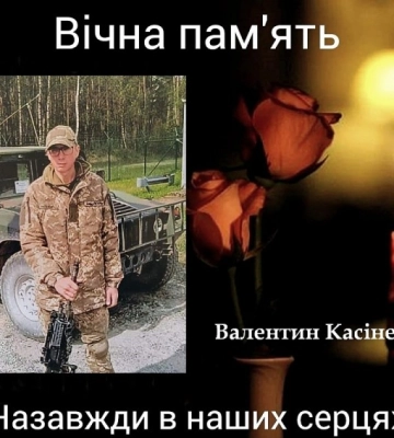 У Кропивницькому попрощаються із загиблими на війні захисниками