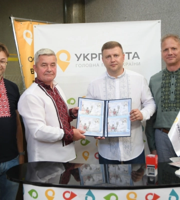 &quot;Україна-мати&quot;: поблизу &quot;Серця України&quot; на Черкащині погасили нову поштову марку