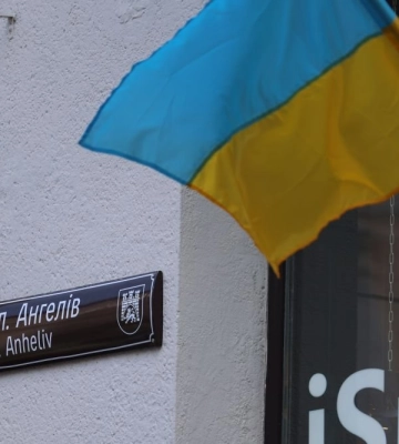 У центрі Львова відкрили площу Ангелів. Фото