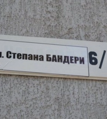 У Луцьку 7 вулиць отримають нові назви