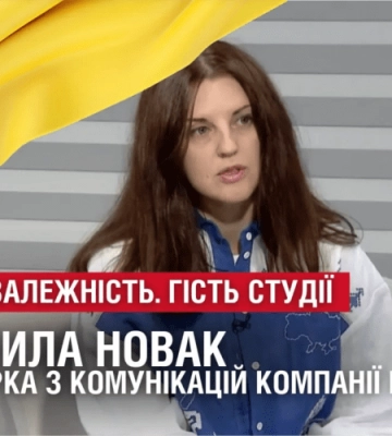 НЕЗАЛЕЖНІСТЬ. ГІСТЬ СТУДІЇ – Людмила Новак, директорка з комунікацій компанії Інтерпайп