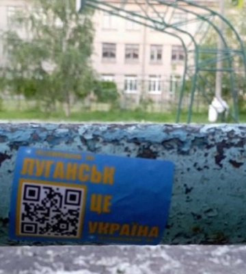 В окупованому Луганську пролунав гімн України – рух «Жовта стрічка»
