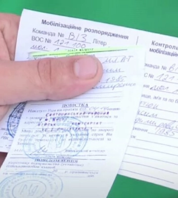 Повестку можно смело не брать: мужчин предупредили, когда нужно ставить ТЦК на место