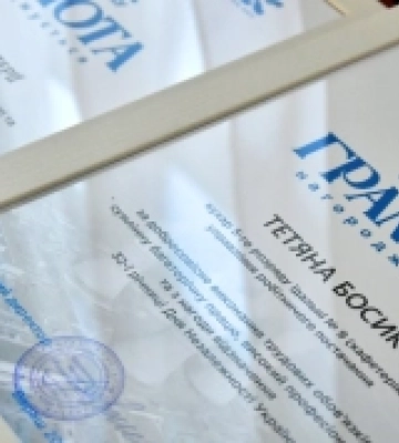 День Незалежності: на Рівненські АЕС нагородили працівників та нацгвардійців