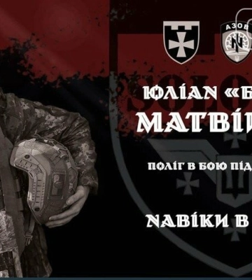 У Полтаві До Дня Незалежності України славетного військового Юліана Матвійчука відзначили нагородою