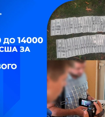 Від 12 000 до 14 000 доларів США за зняття з військового обліку: у Дніпрі затримали групу осіб