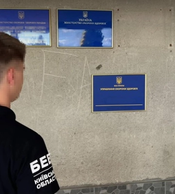 Викрито корупційну схему в медзакладах: перевіряють причетність Дубінського