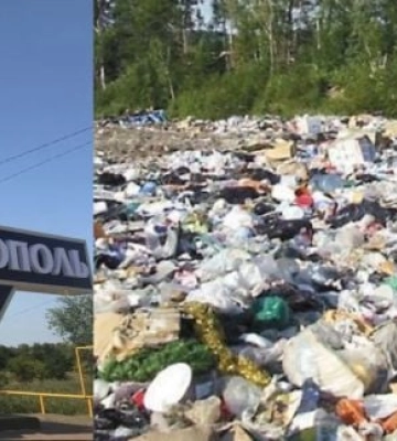 Мелитополь собираются сделать мусорной столицей россии 