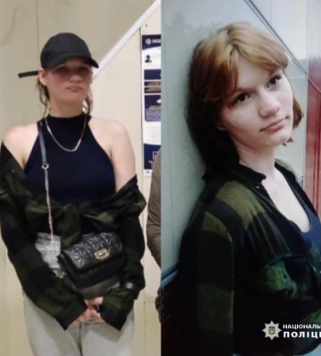 В Харківській області розшукують неповнолітню дівчину, зниклу безвісті
