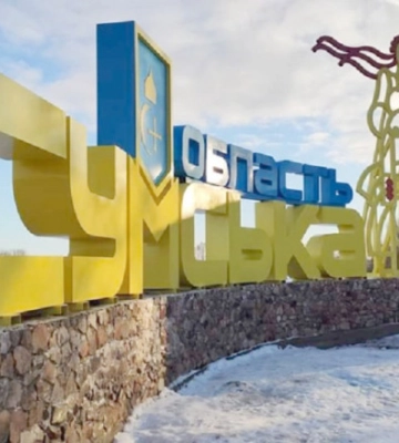 На пограничье Сумщины за сутки 19 взрывов - ОВА