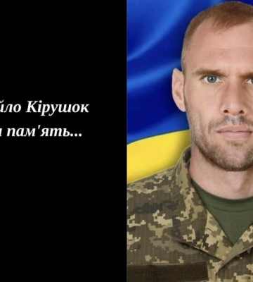 На Луганщині обірвалося життя військового з Костополя