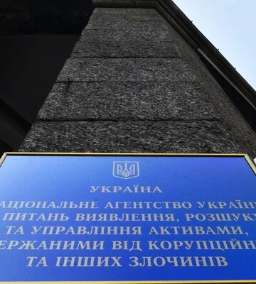 Арештовані активи: АРМА передали в управління рекордну суму грошей