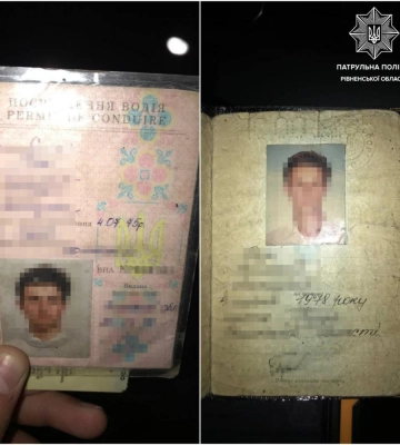 У Рівному патрульні виявили у водія підроблені документи
