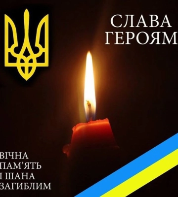 На війні загинув воїн з Бурині