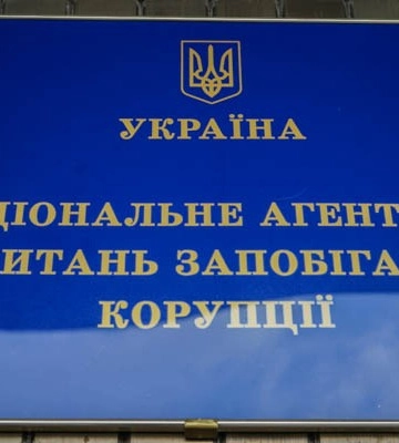 Выявлены признаки незаконного обогащения на более 14 млн грн у заместителя одесского военкома - НАПК