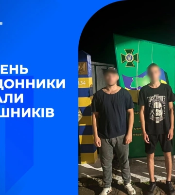 Прикордонники за тиждень затримали 70 порушників державного кордону (ВІДЕО)