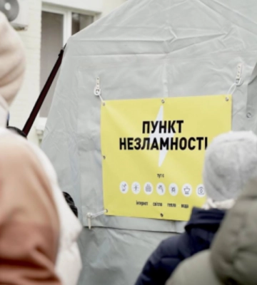 На Львівщині відновлюють роботу Пунктів незламності