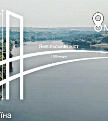 Начинаем строительство моста через Днестр - Шмыгаль