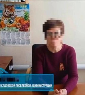 У Рівному засудили зрадницю, яка перейшла на біг ворога