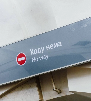 У Харкові до кінця року закрили пішохідний перехід між двома станціями метро