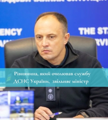 Справа про авіатрощу в Броварах: голову ДСНС Сергія Крука звільнили
