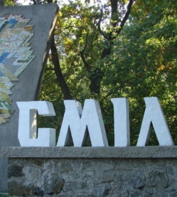 Комітет Ради підтримав встановлення меж міста Сміла Черкаської області
