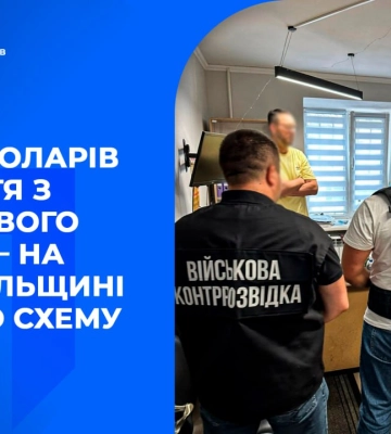 $10 000 за зняття з військового обліку та виїзду до іншої країни – на Тернопільщині викрито схему переправлення ухилянтів