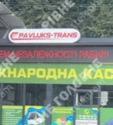 У Рівному викрили чоловіка, який з табло на вокзалі ображав українців