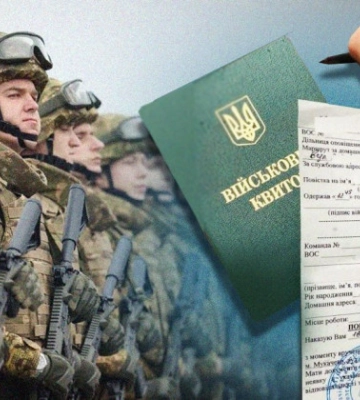 У Харківській області посилюють мобілізаційні заходи