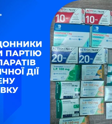 На кордоні з Румунією виявили партію медпрепаратів наркотичної дії та крадену вантажівку