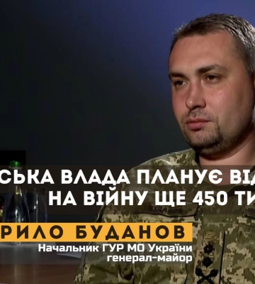 Країна-окупант планує відправити на війну з Україною ще 450 тисяч осіб – Буданов