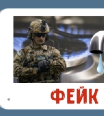 На Волині гуляє фейк про відключення води і газу, якщо призовник не з’явиться у військкомат