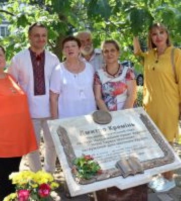 У Миколаєві вшанували поета-земляка