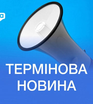 Вранці ворог вгатив ракетами по Кривому Рогу