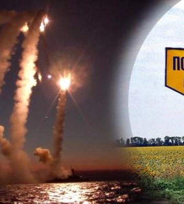 Росія вдарила &quot;Калібрами&quot; по Полтавщині: є влучання в промисловий об&#039;єкт