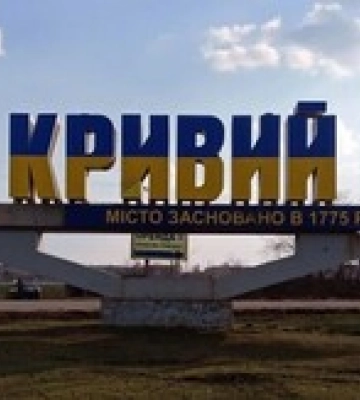 По Кривому Рогу завдано ракетного удару, зруйновано дачні будинки