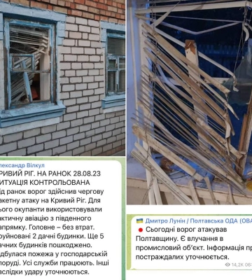 Враг утром нанес ракетный удар по Кривому Рогу