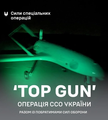 Працювали ударні БПЛА: нові подробиці операції з ураження об’єктів Чорноморського флоту в Перевальному в Криму