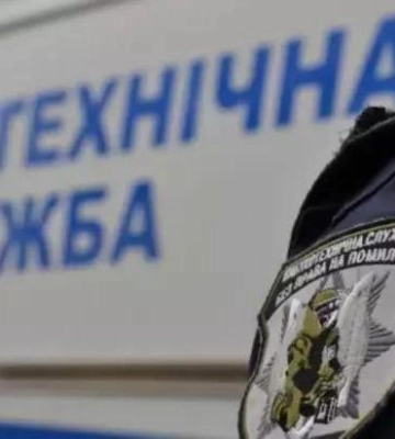 У Полтаві ймовірно замінували авто
