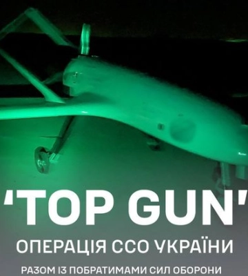 В ССО показали БпЛА, который участвовал в операции &quot;Top Gun!&quot; в Крыму