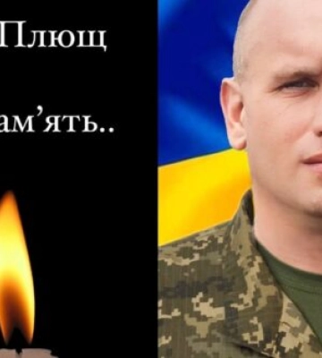 На війні загинув воїн з Костопільщини