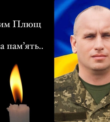 Під час мінометного обстрілу загинув захисник з Костополя