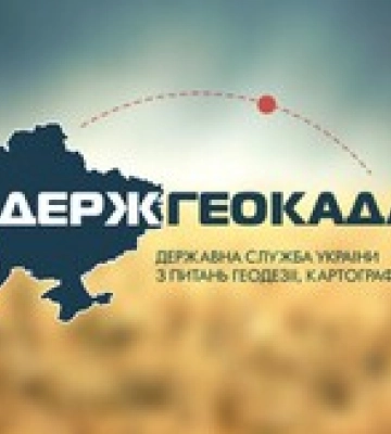 Завладение 1200 га земли на Киевщине: подозреваемого отправили под домашний арест