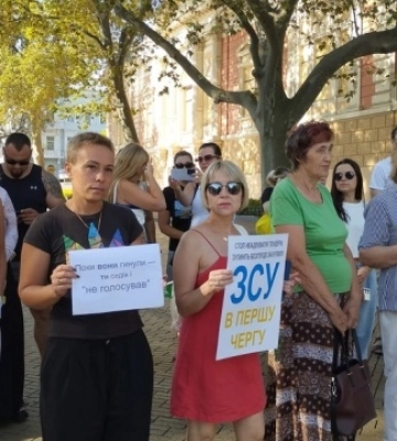 Гроші на ЗСУ, а не ремонти: під міськрадою Одеси влаштували акцію протесту