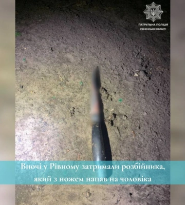 Вночі у Рівному затримали розбійника, який з ножем напав на чоловіка