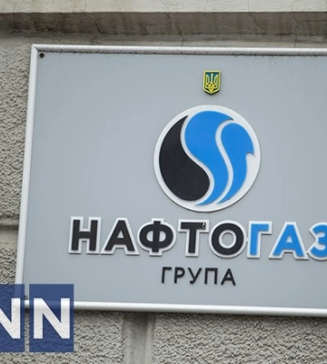 Украина в этом году не планирует обращаться к партнерам по закупке газа - Нафтогаз